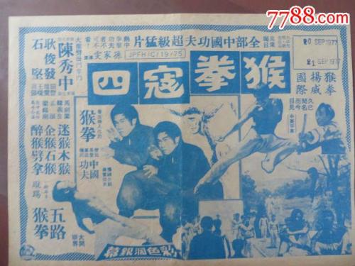 北得州大学系统传媒毕业证